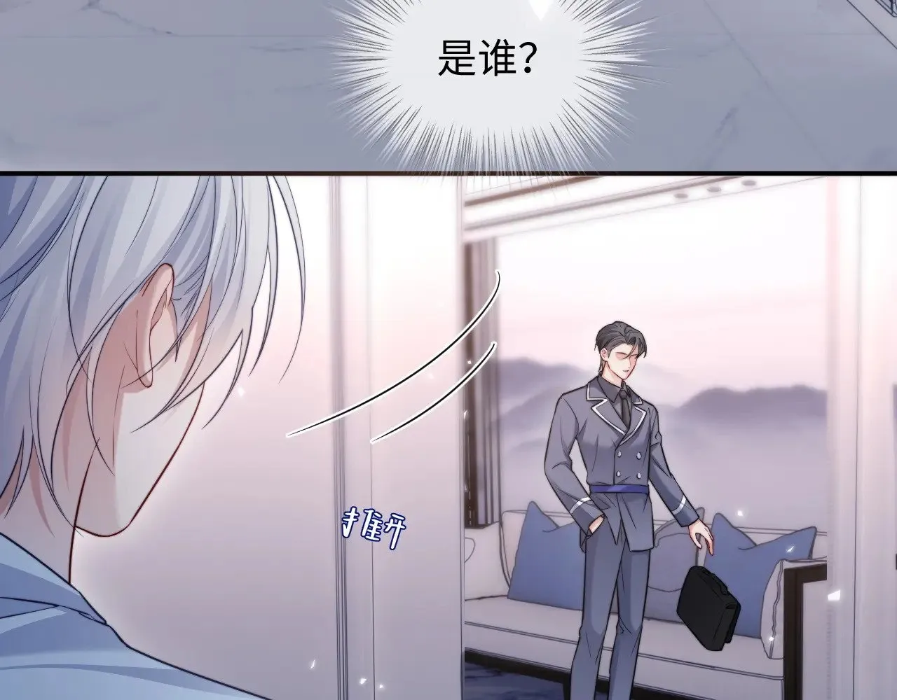 特典6 第9页