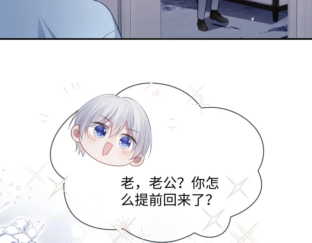 特典6 第10页