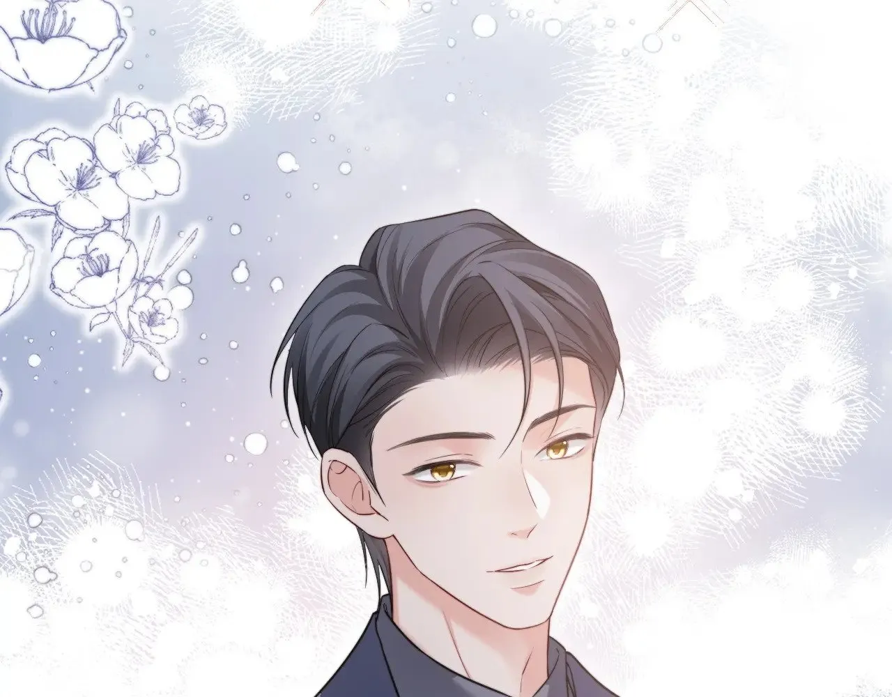 特典6 第11页