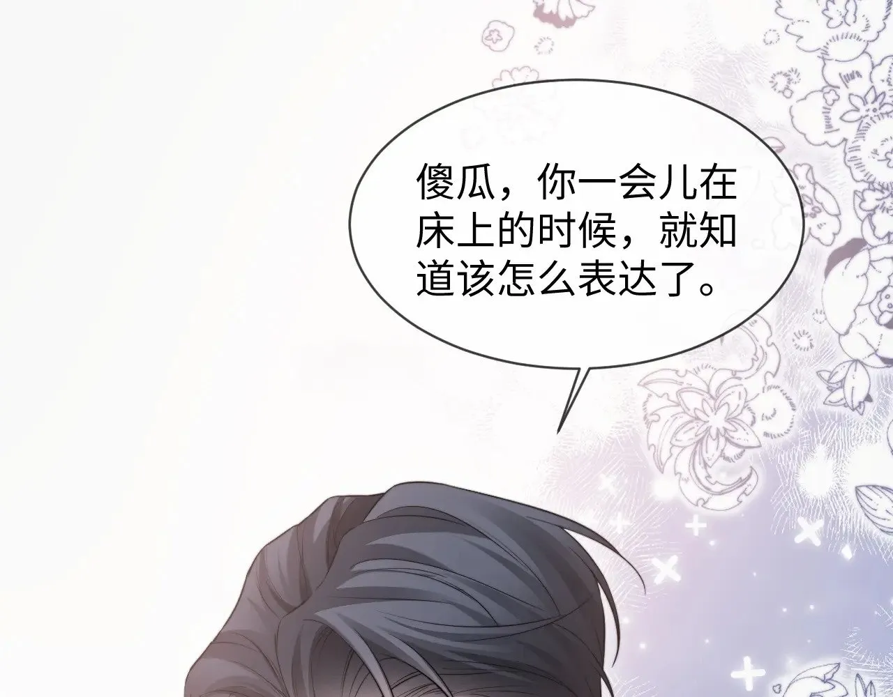 特典6 第16页