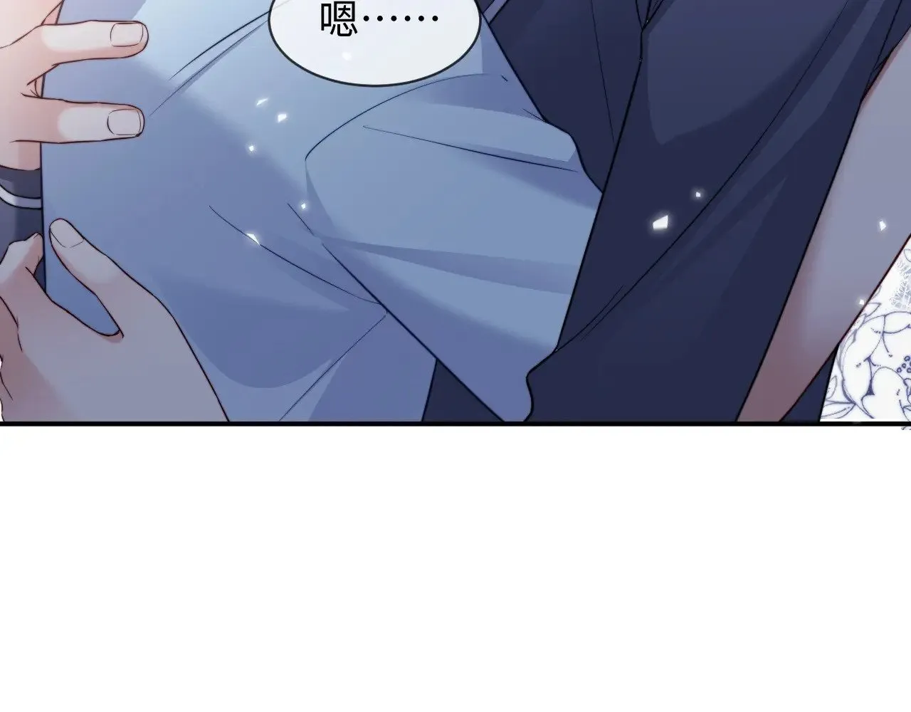 特典6 第18页