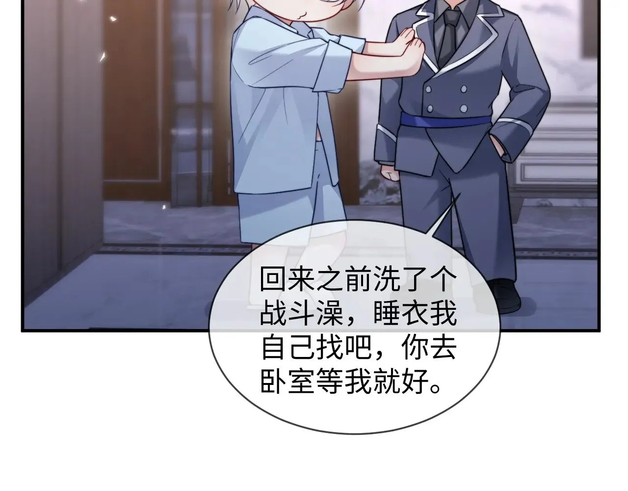特典6 第20页