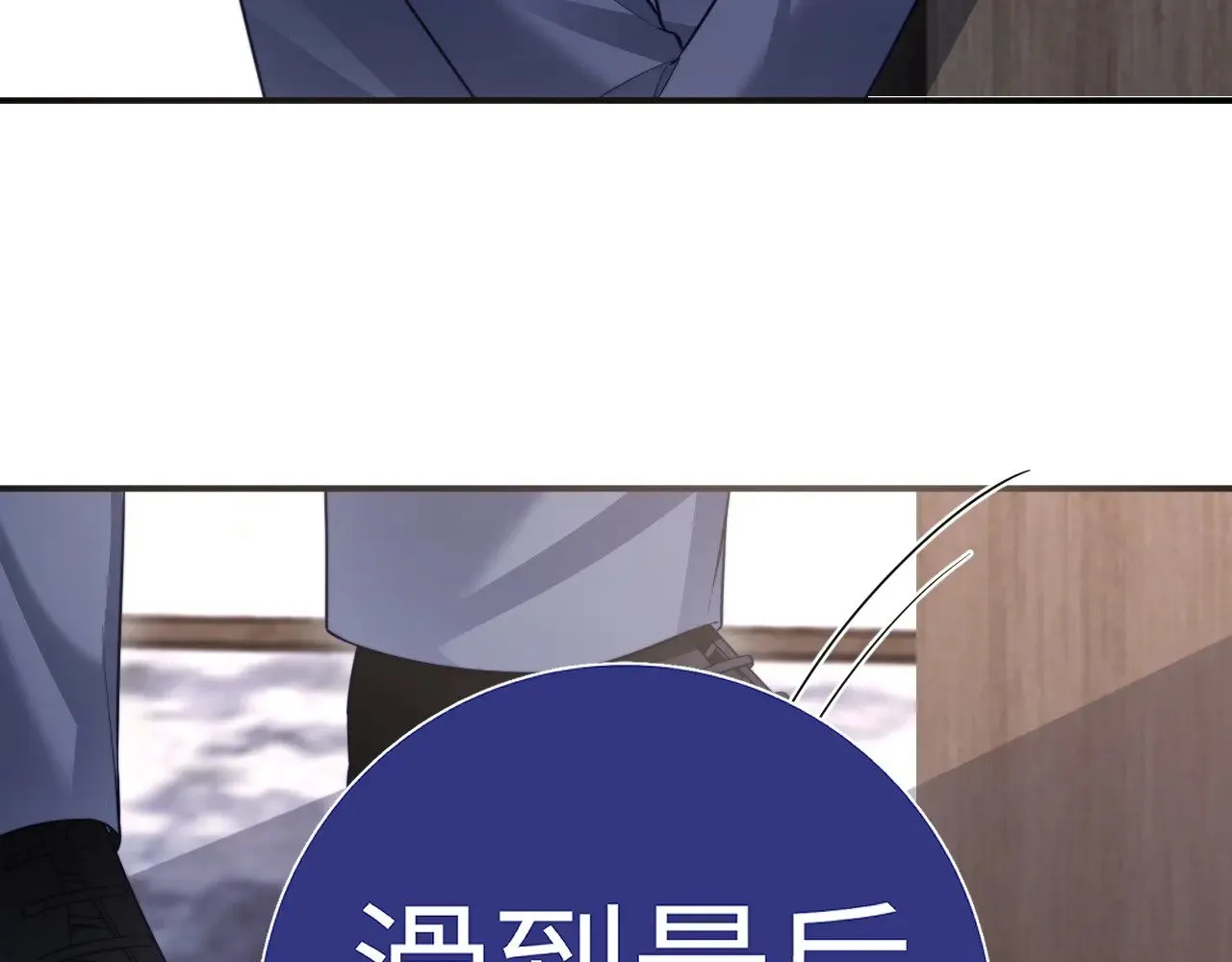 特典6 第23页