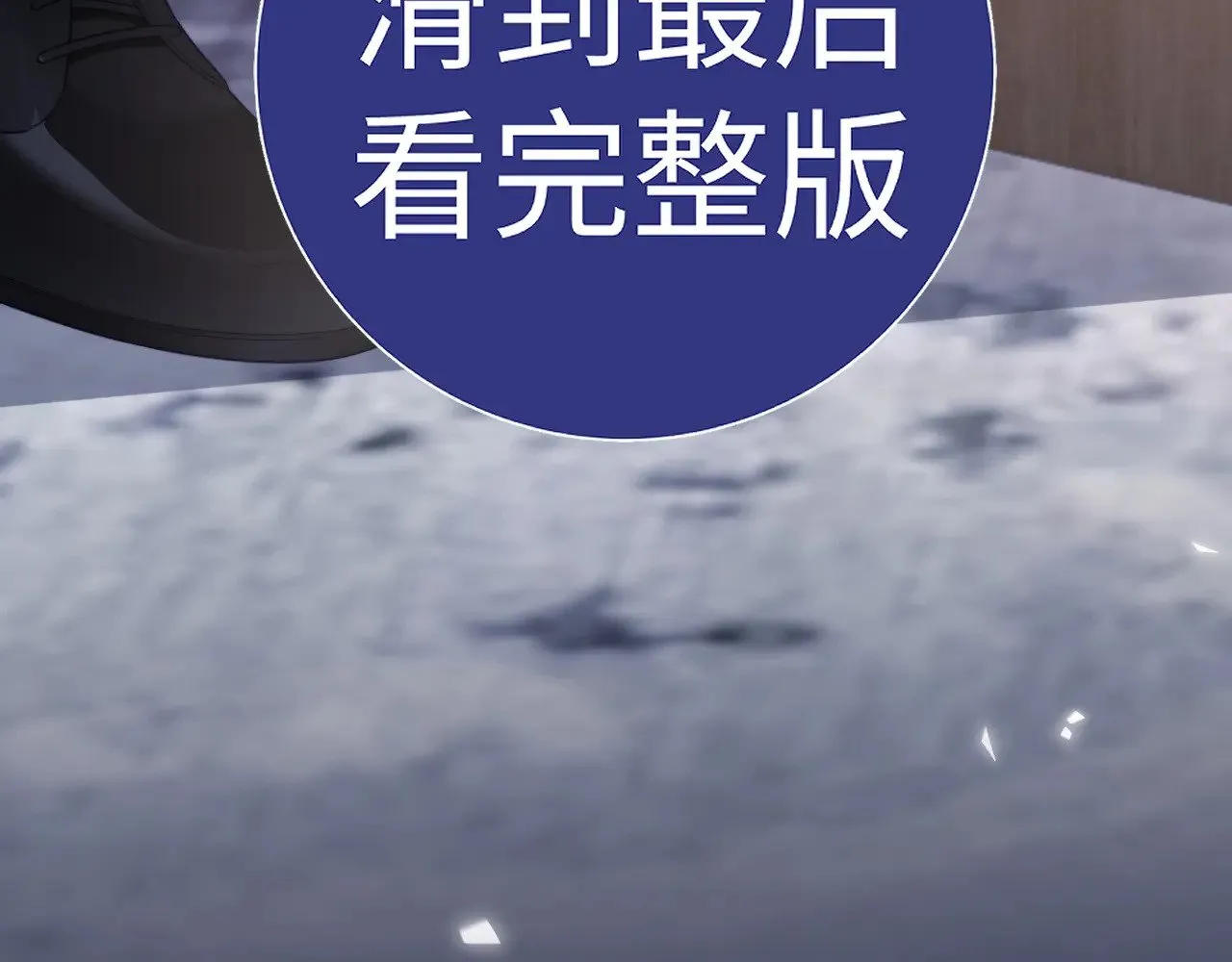 特典6 第24页