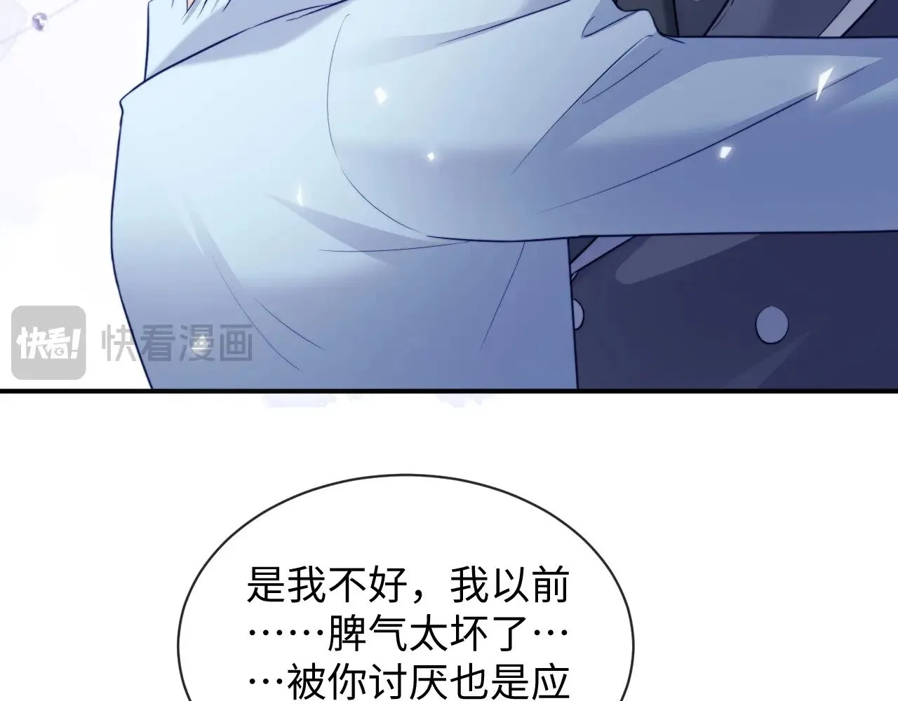 特典6 第31页
