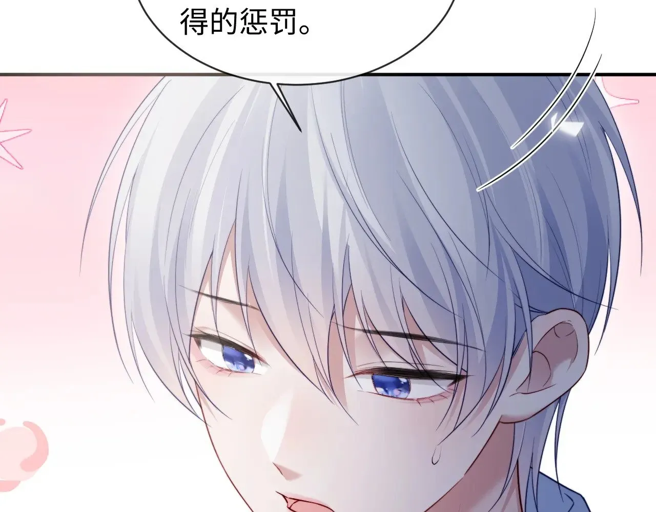 特典6 第32页