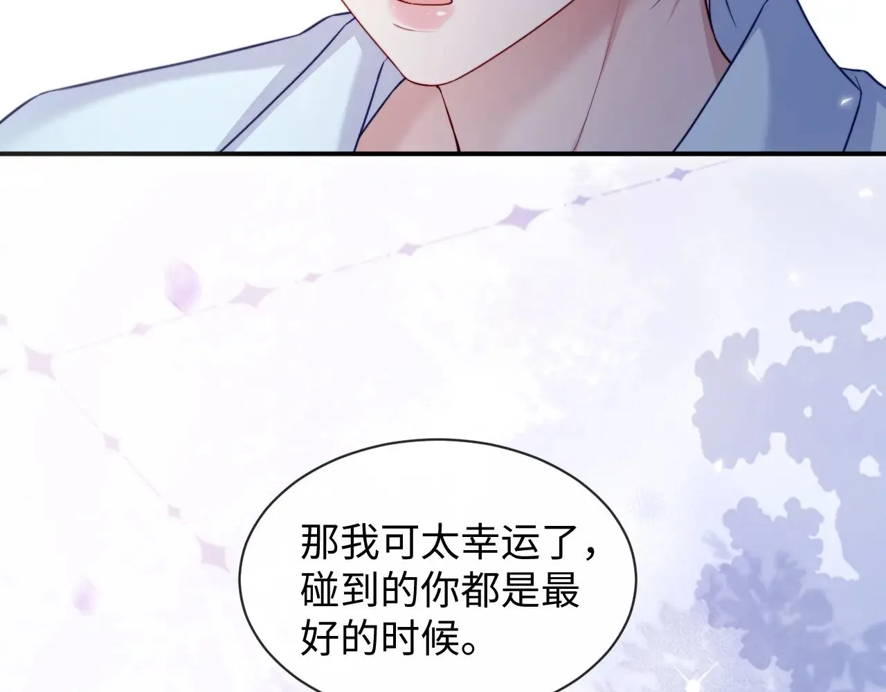 特典6 第33页