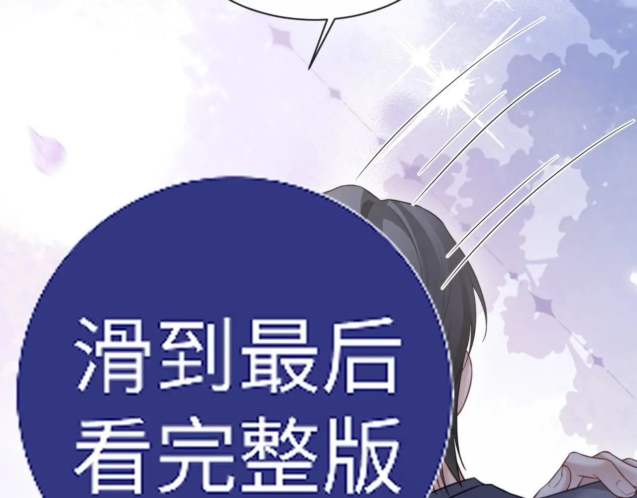 特典6 第34页