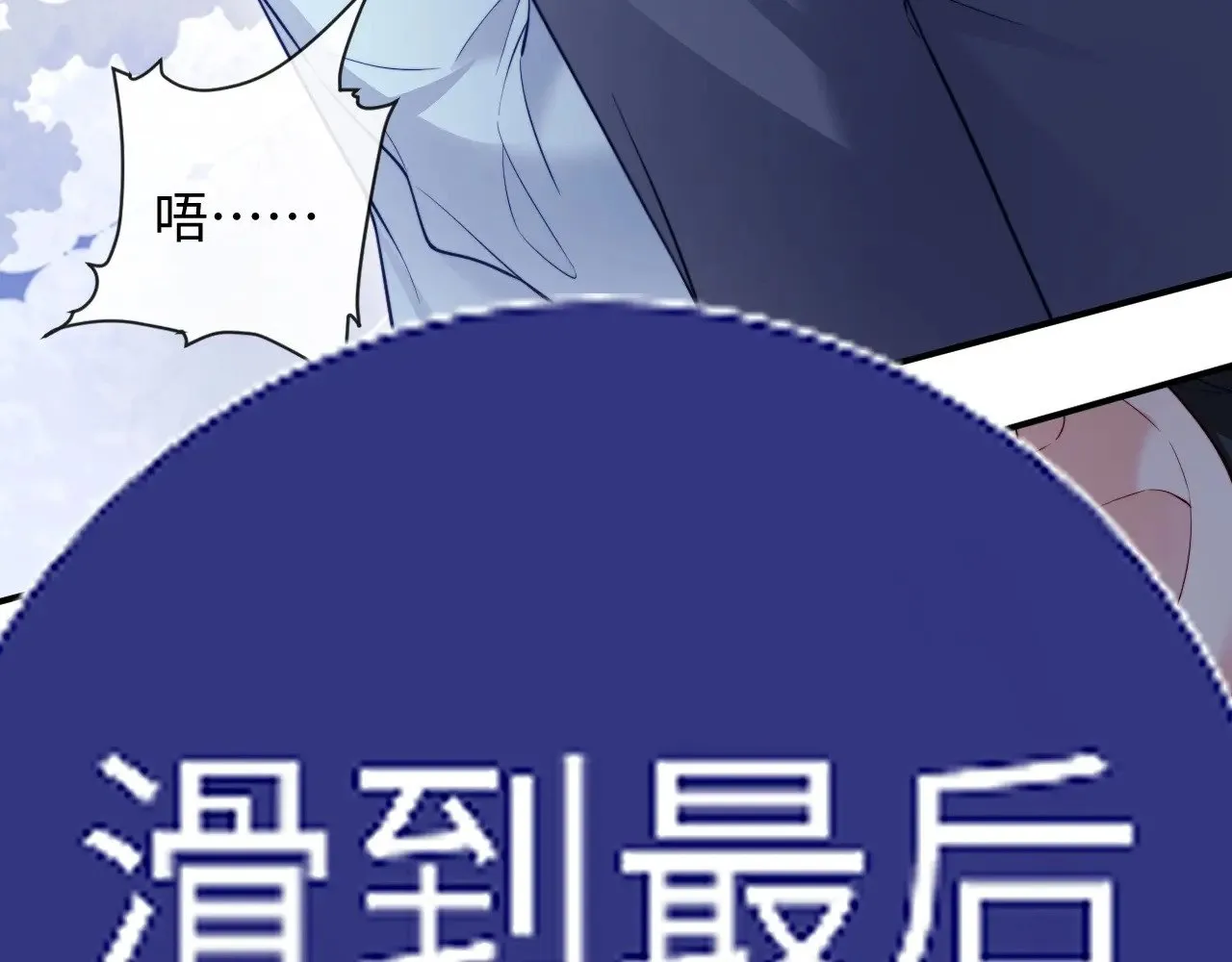 特典6 第36页