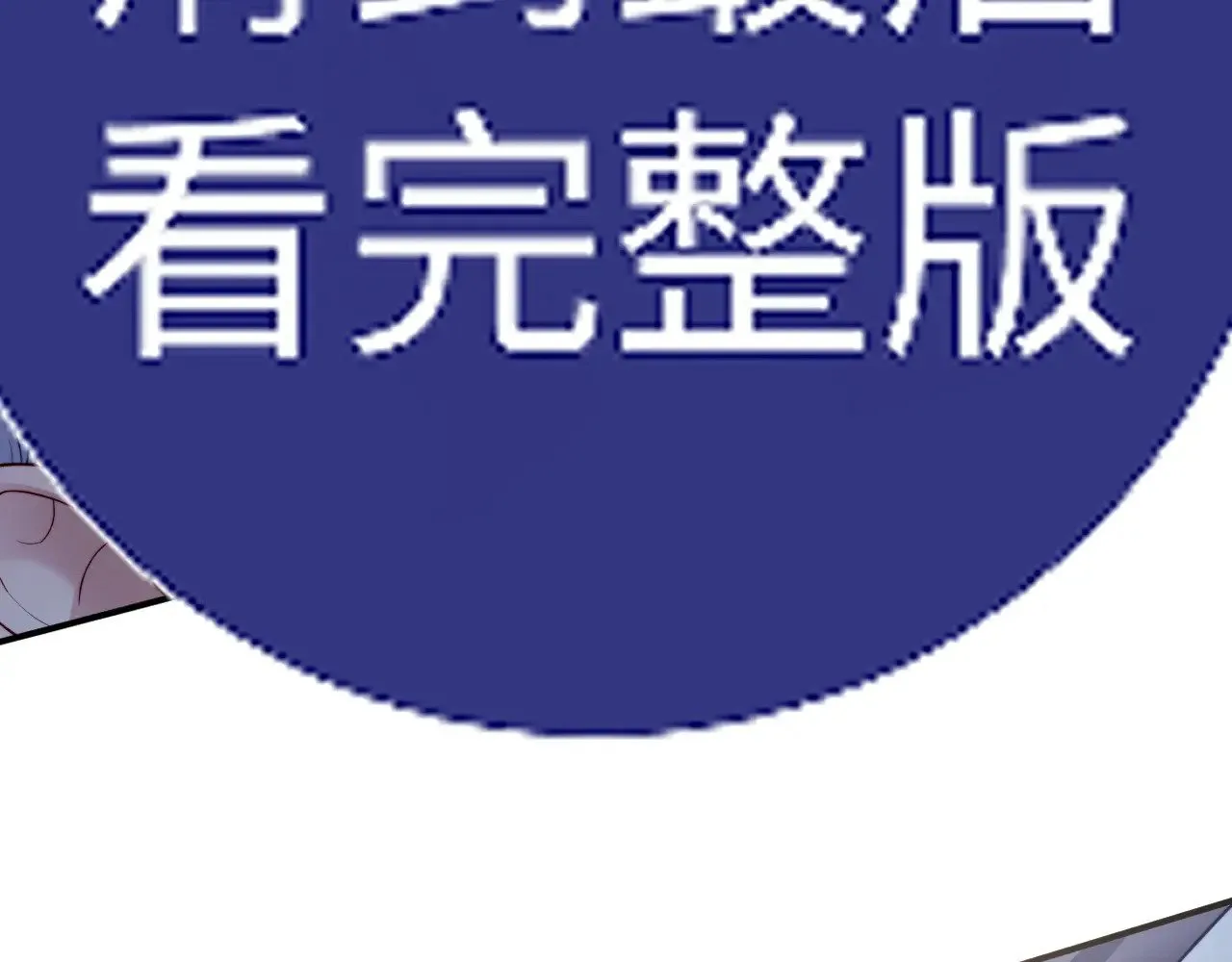 特典6 第37页