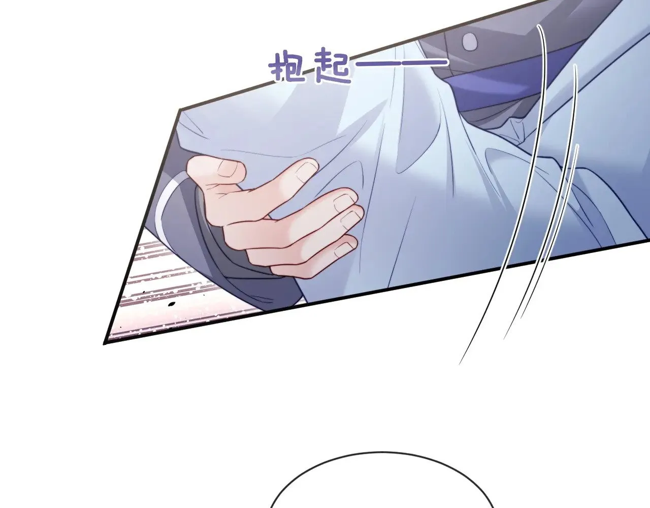 特典6 第38页