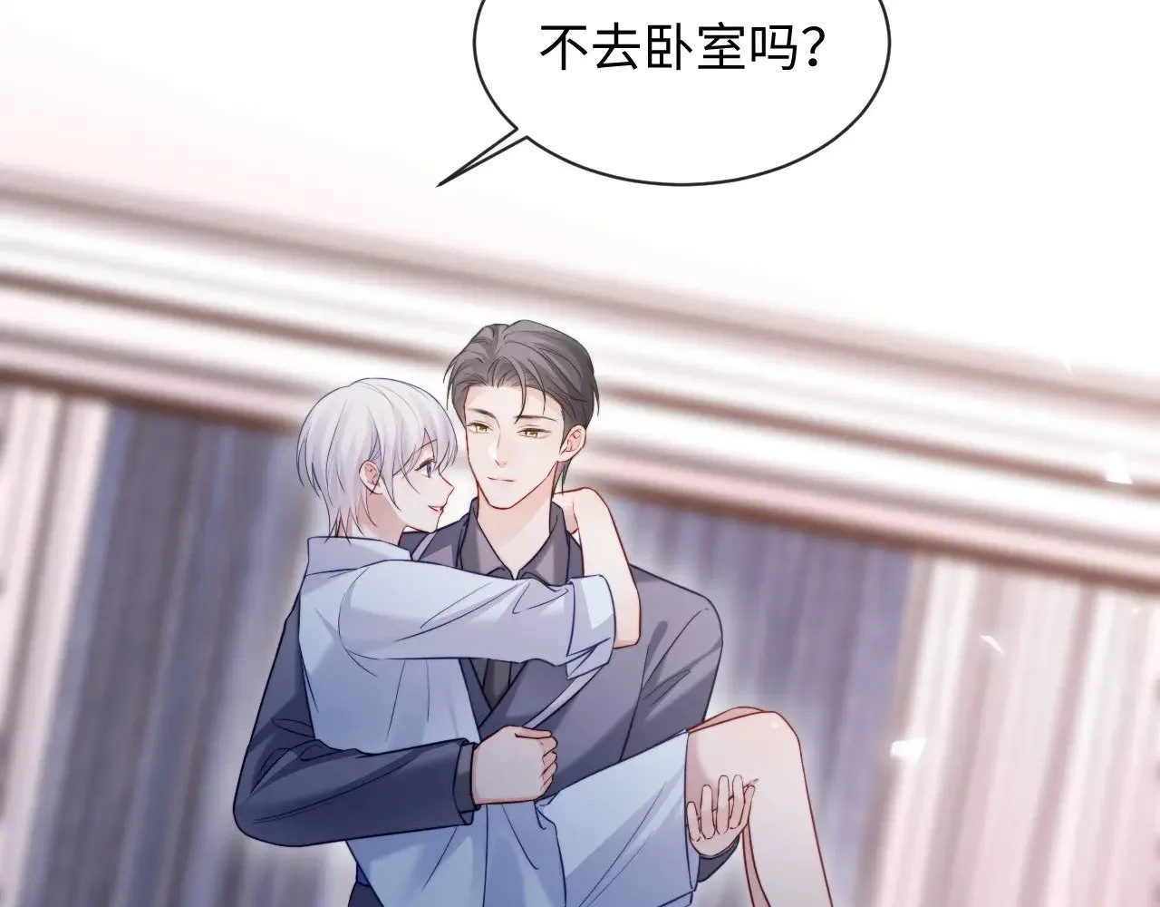 特典6 第39页