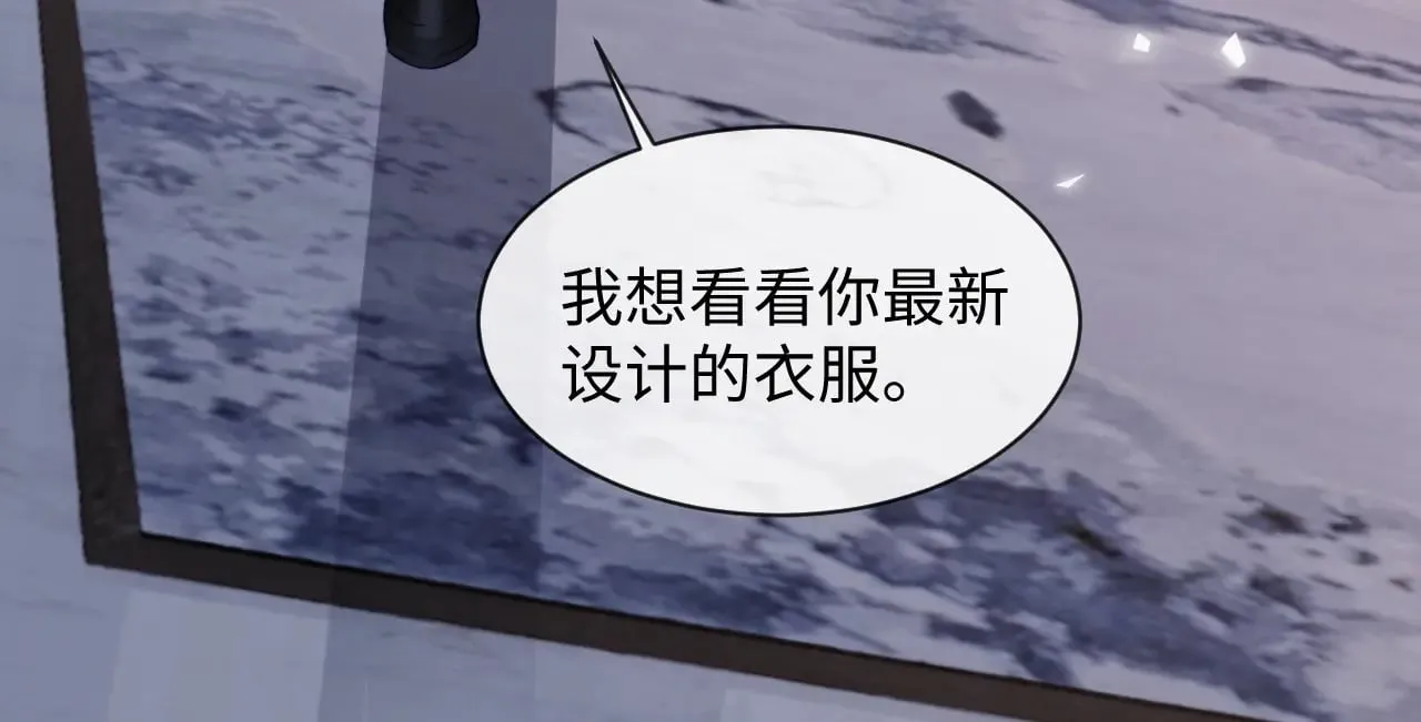 特典6 第41页