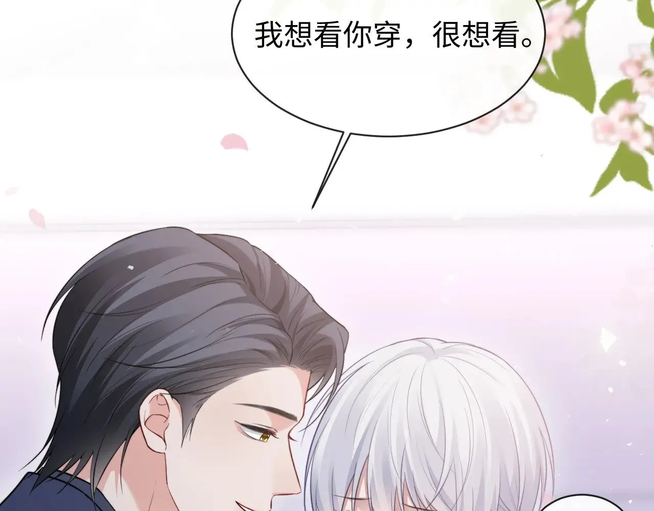 特典6 第47页