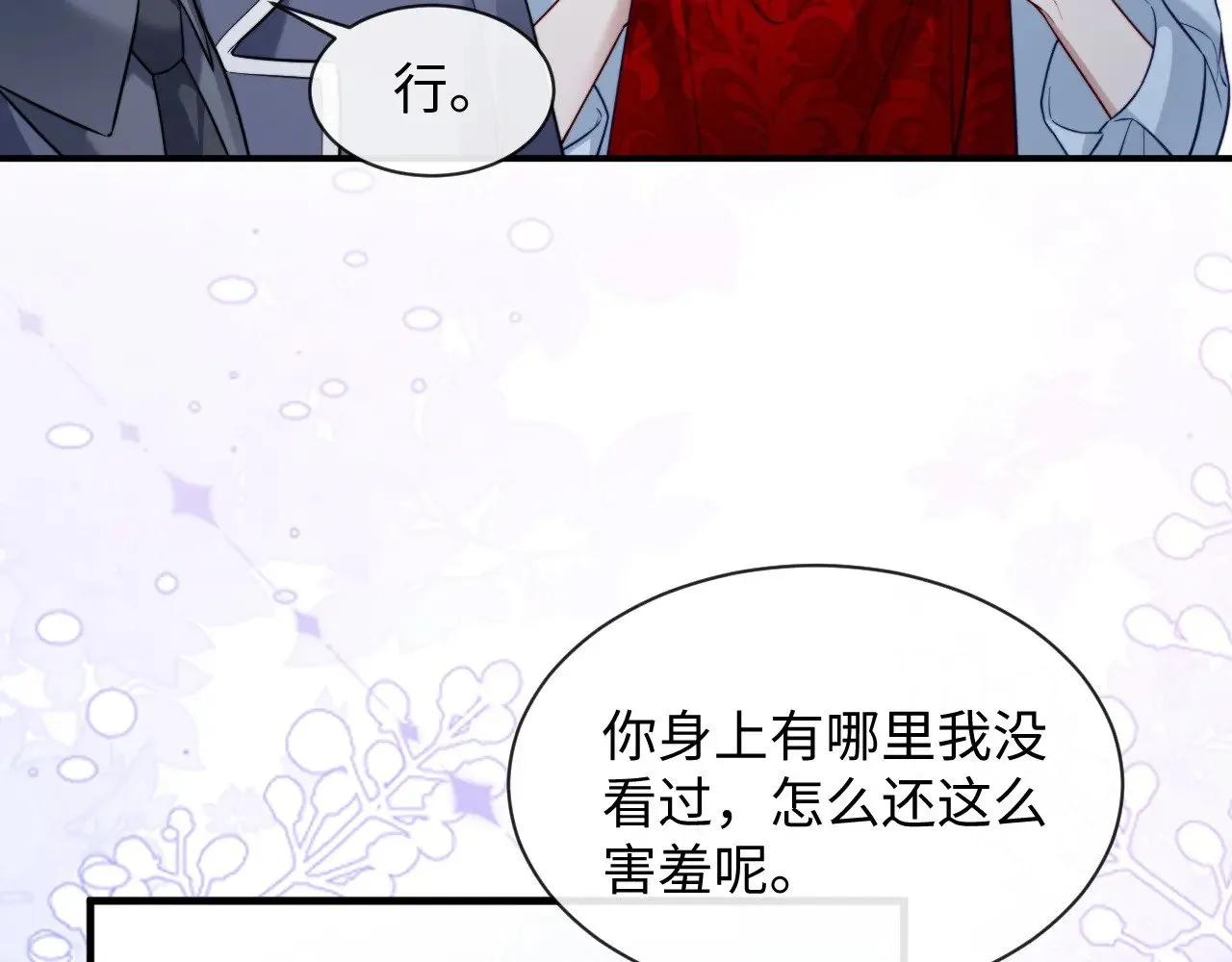 特典6 第51页