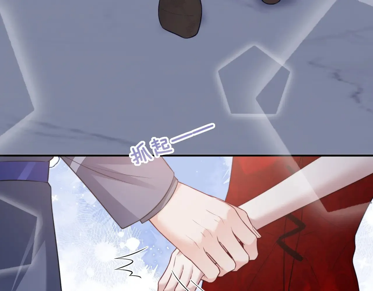 特典6 第59页