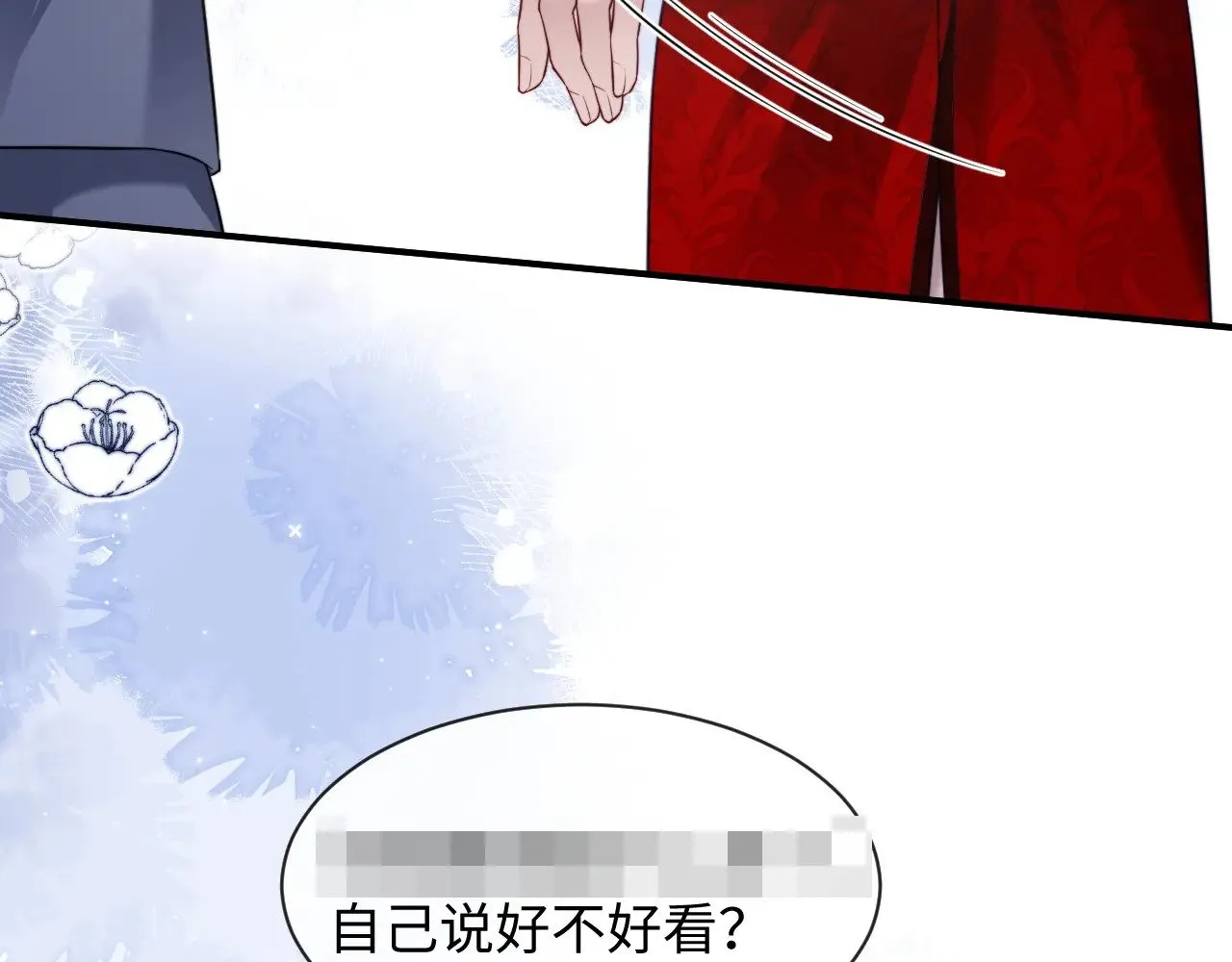 特典6 第60页