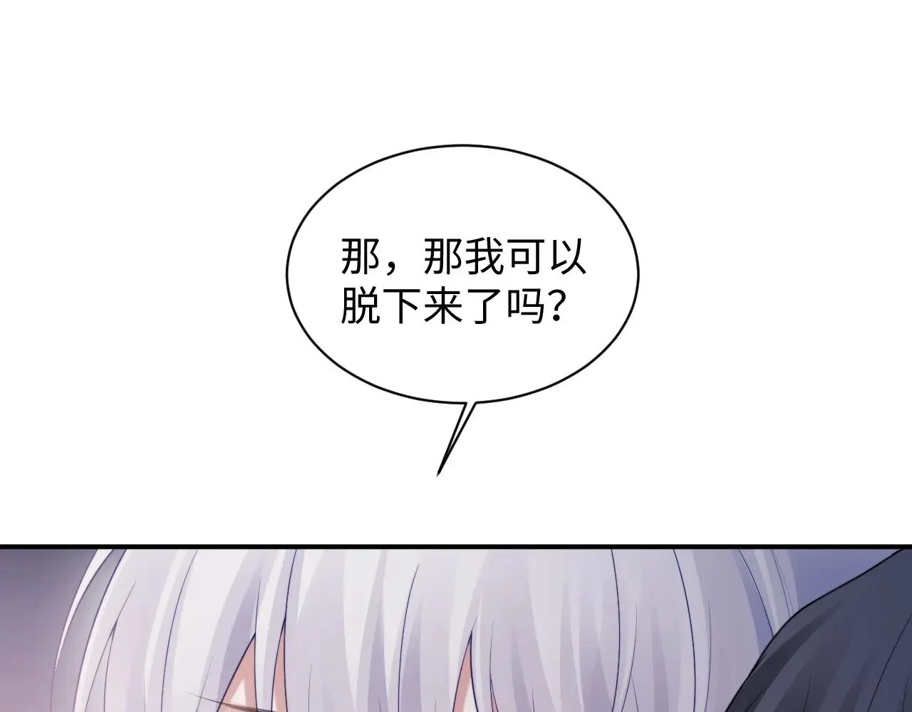 特典6 第64页