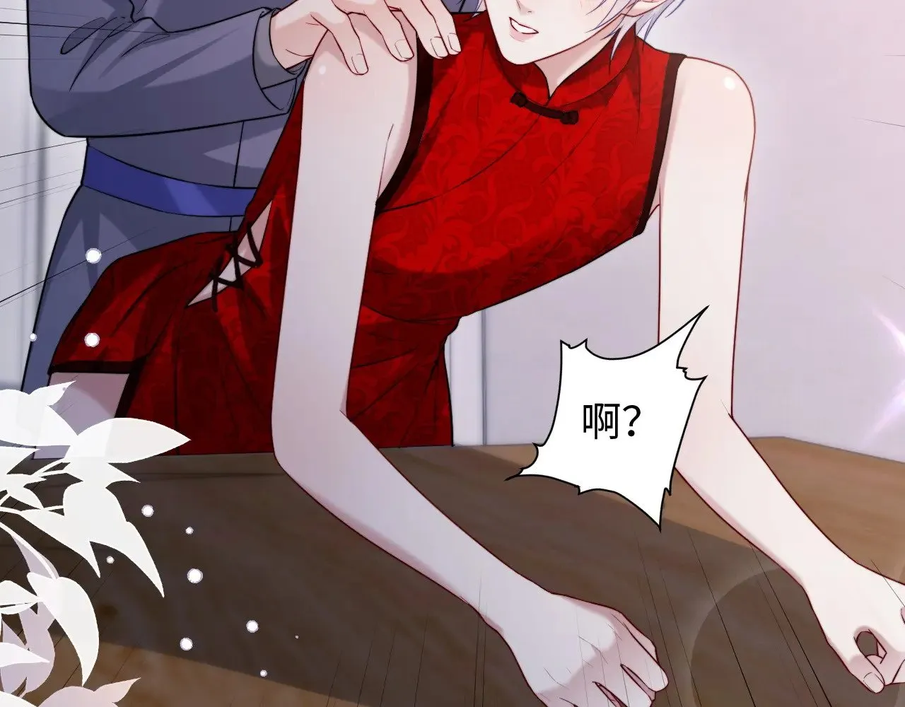 特典6 第67页