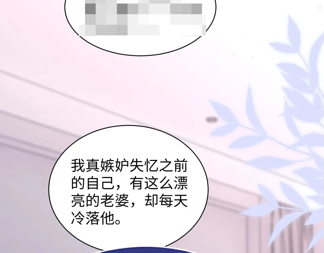 特典6 第71页
