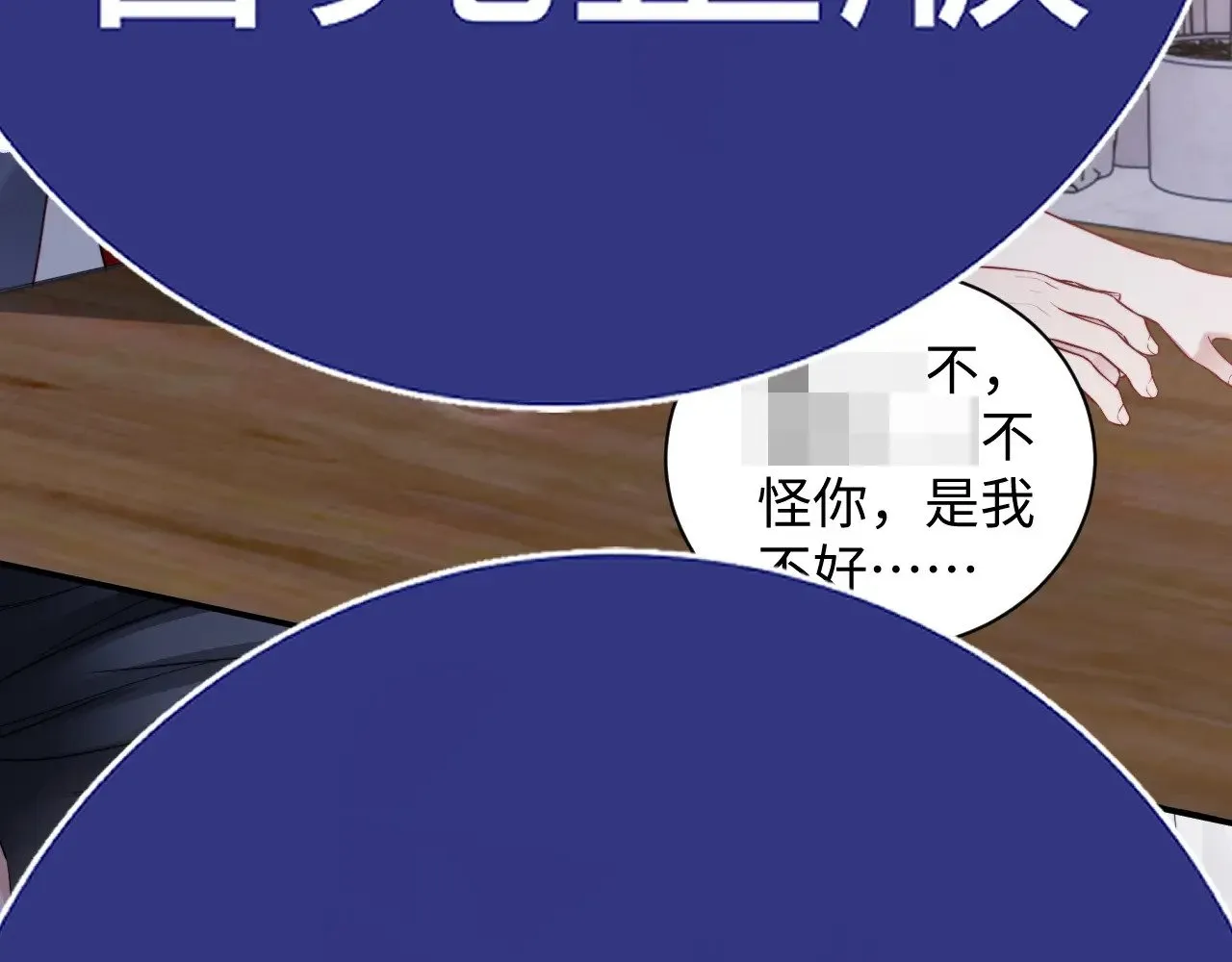特典6 第73页