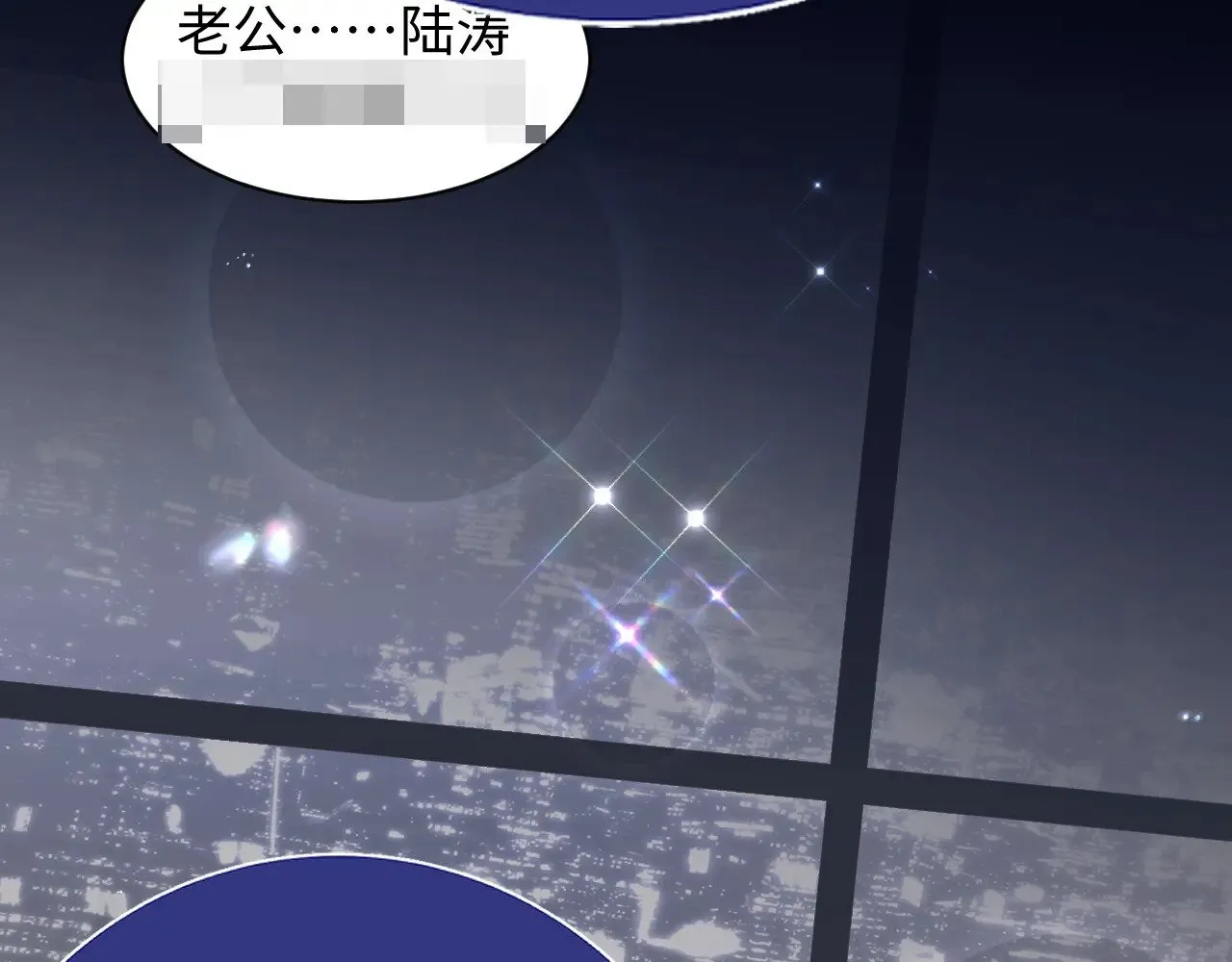 特典6 第75页