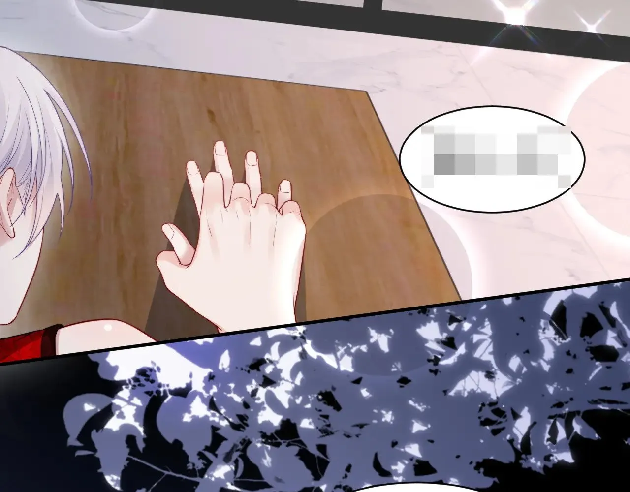 特典6 第77页