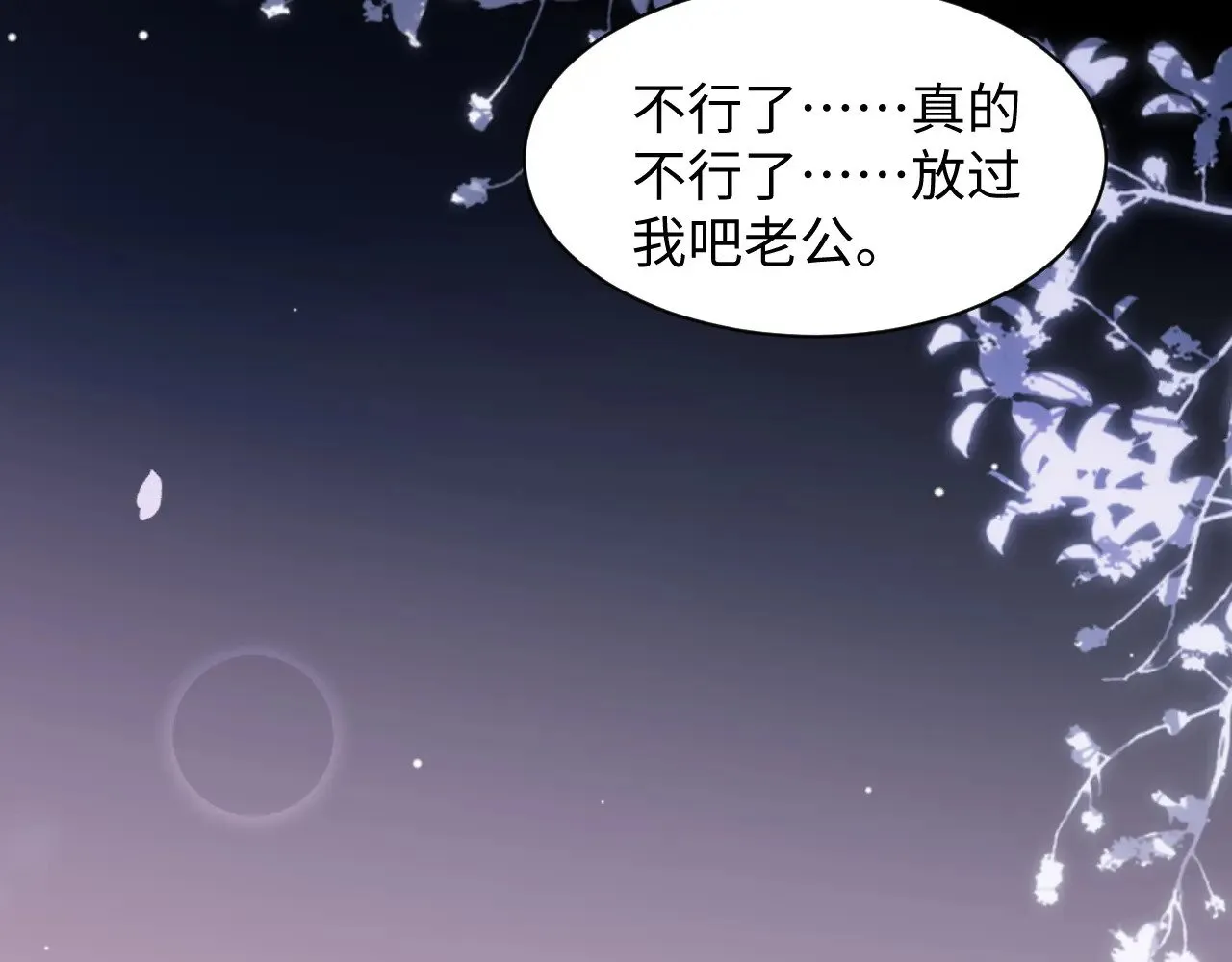 特典6 第78页
