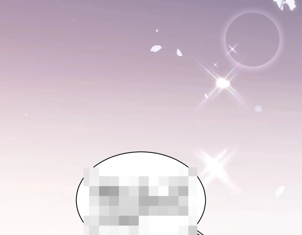 特典6 第79页