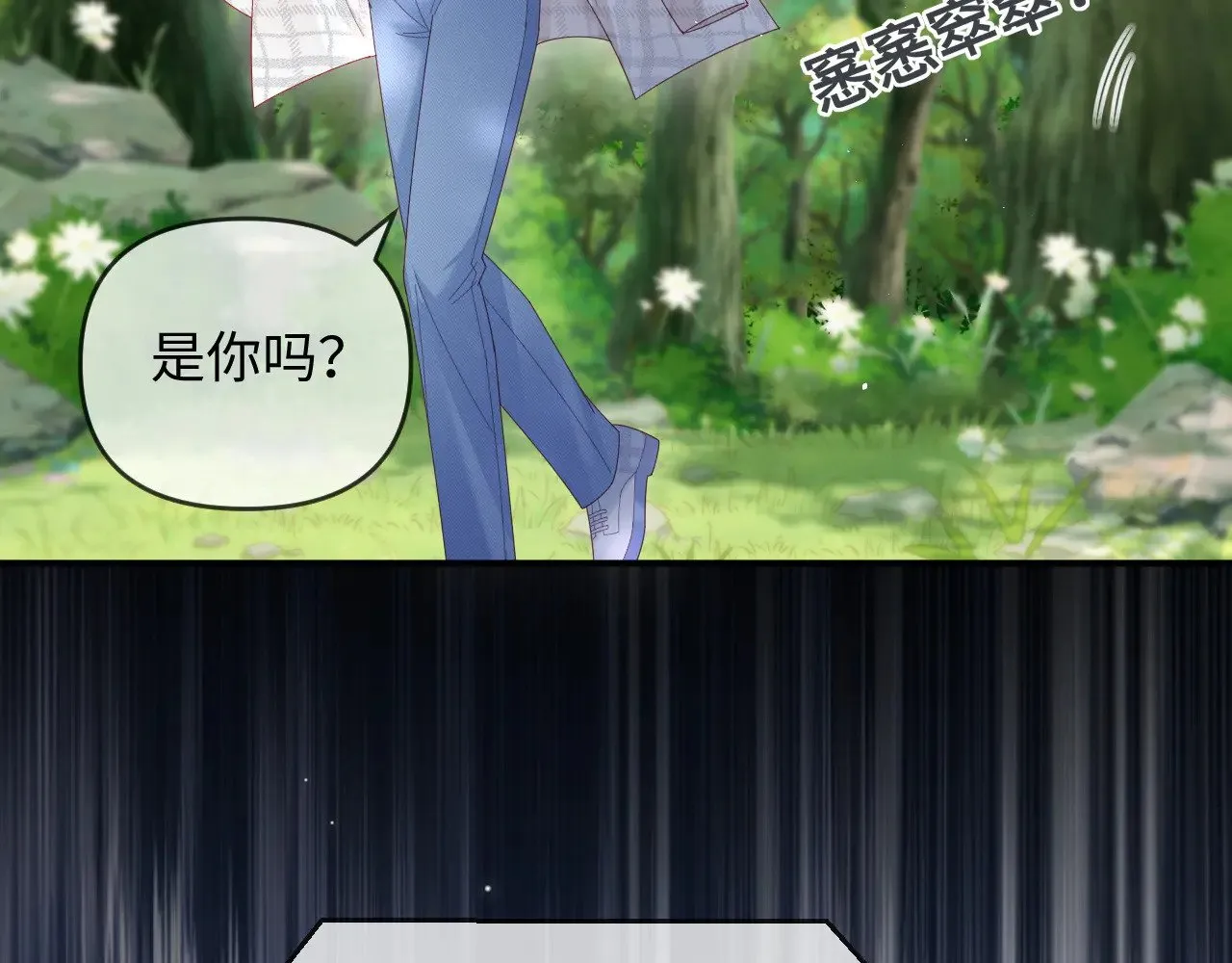 第51话  第9页