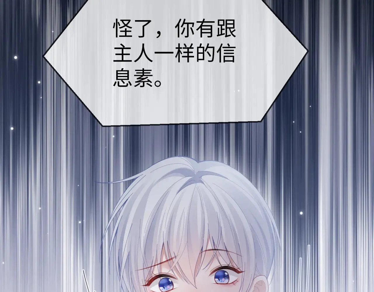 第51话  第10页