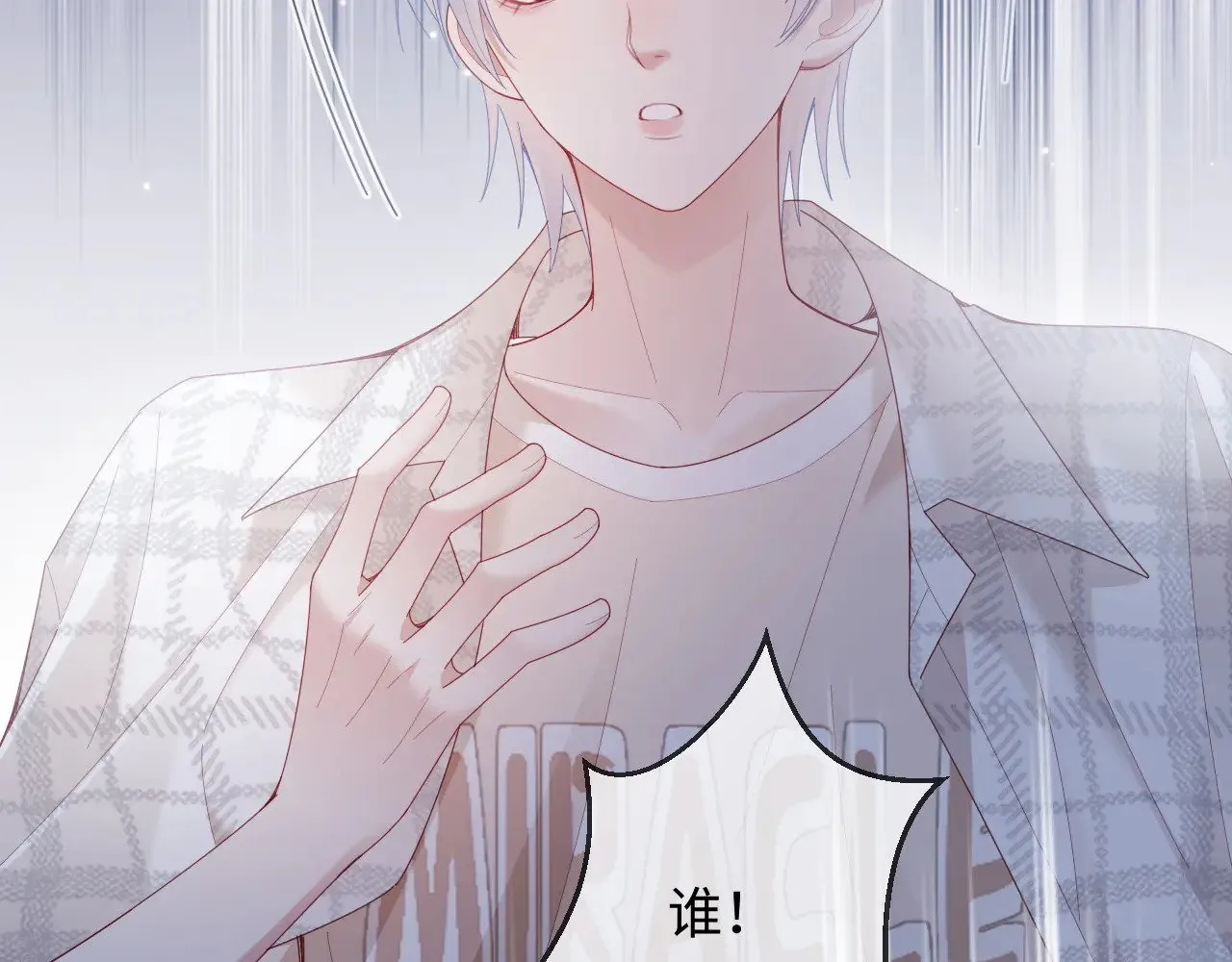 第51话  第11页