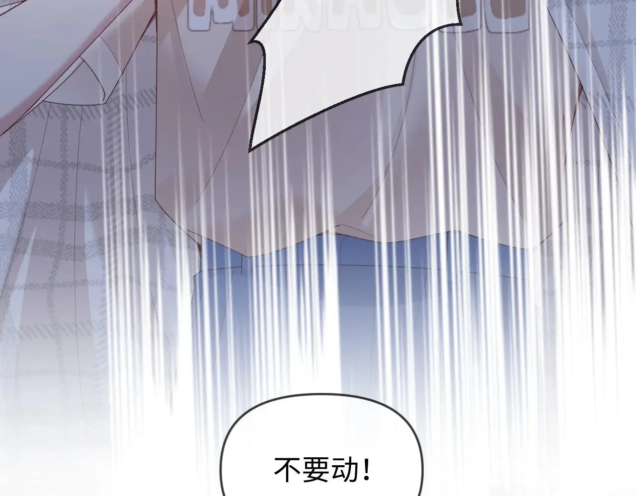 第51话  第12页