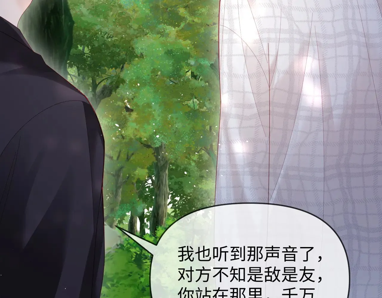 第51话  第14页
