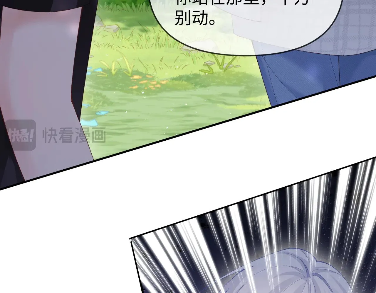 第51话  第15页