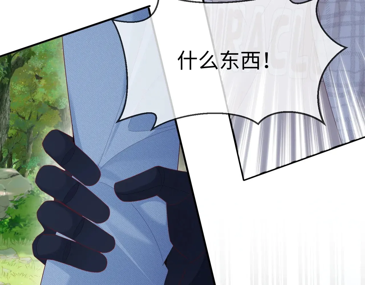 第51话  第17页