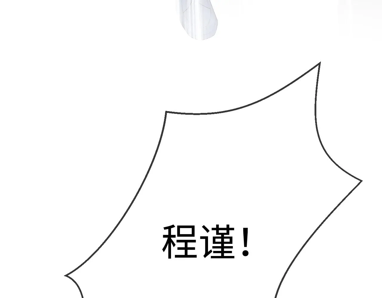 第51话  第24页