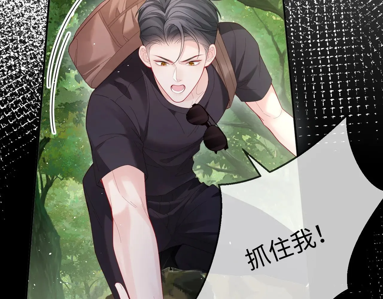 第51话  第29页