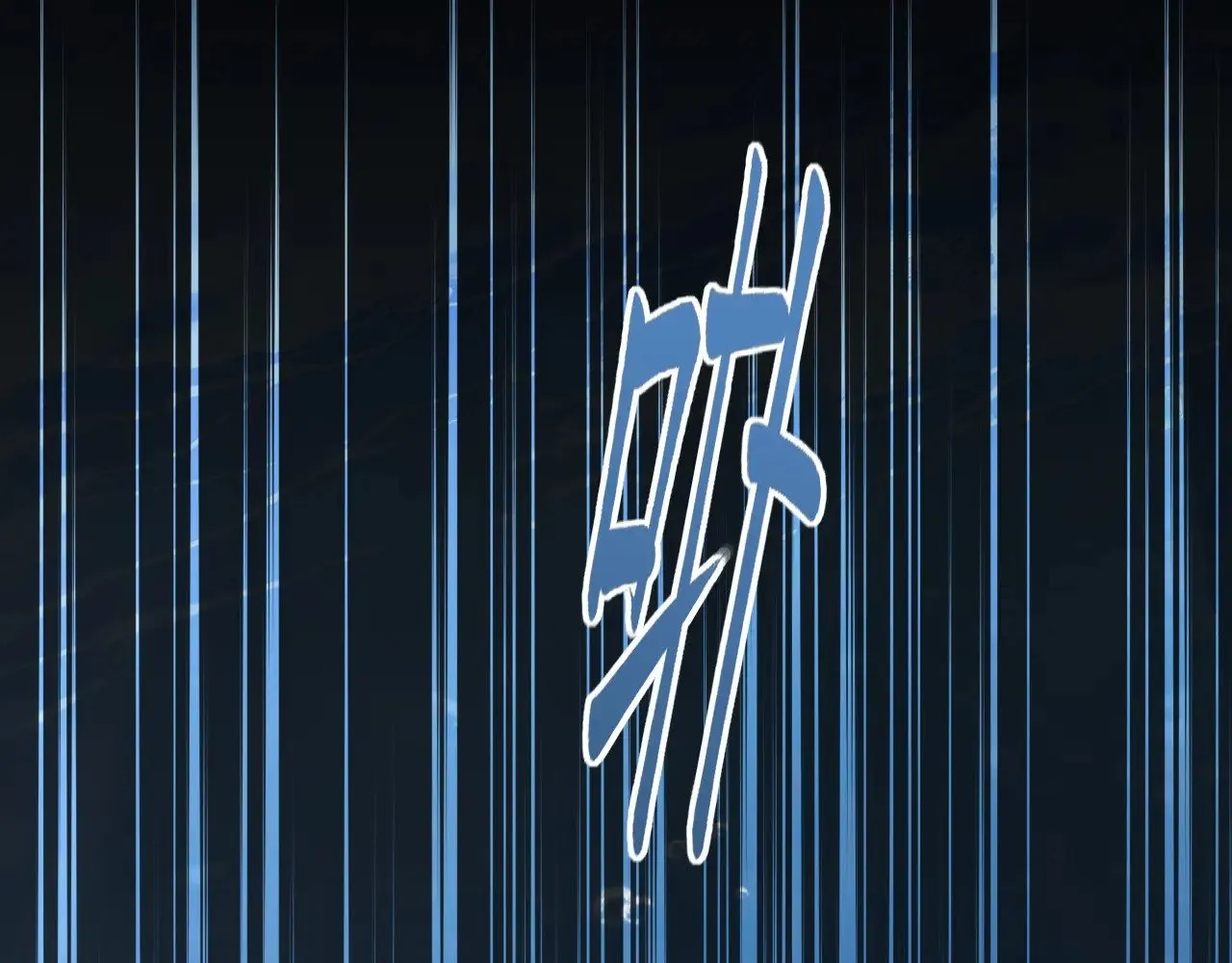 第51话  第34页