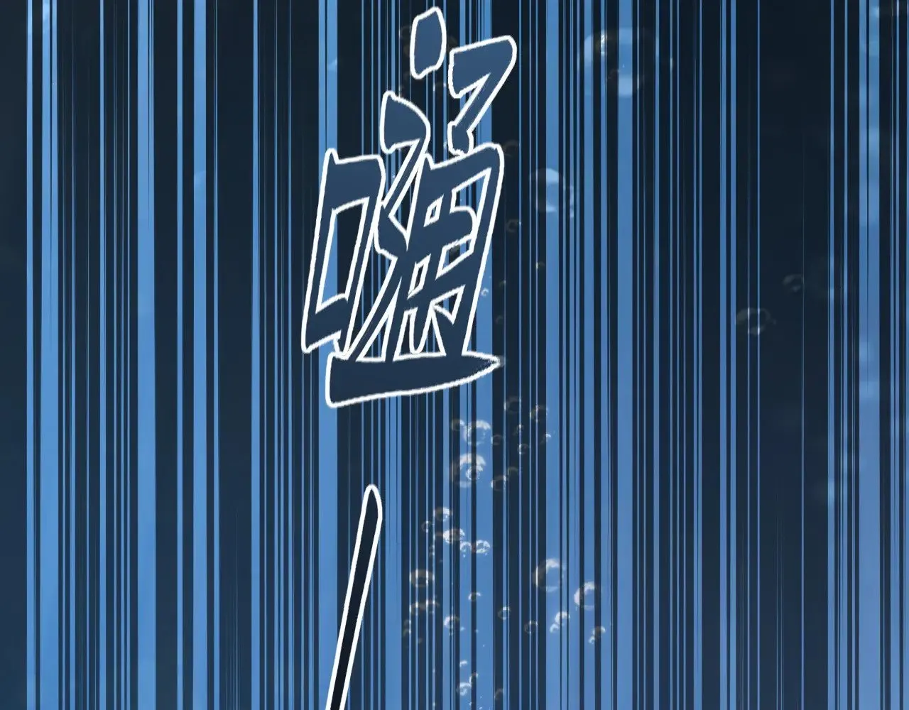 第51话  第35页