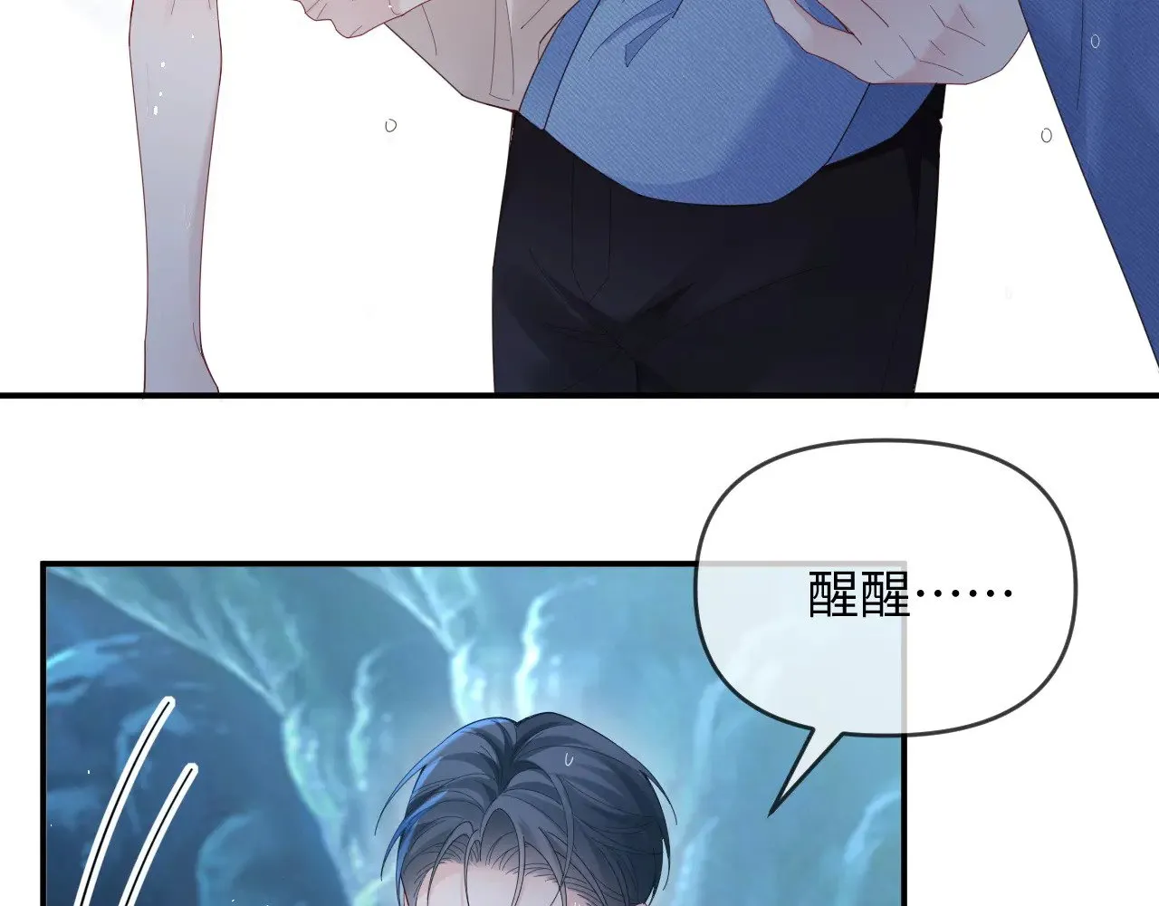 第51话  第42页