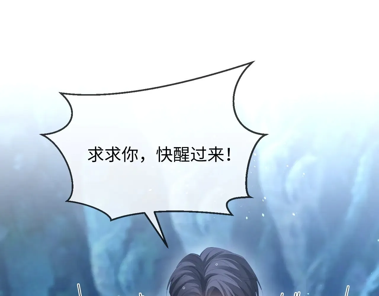 第51话  第47页