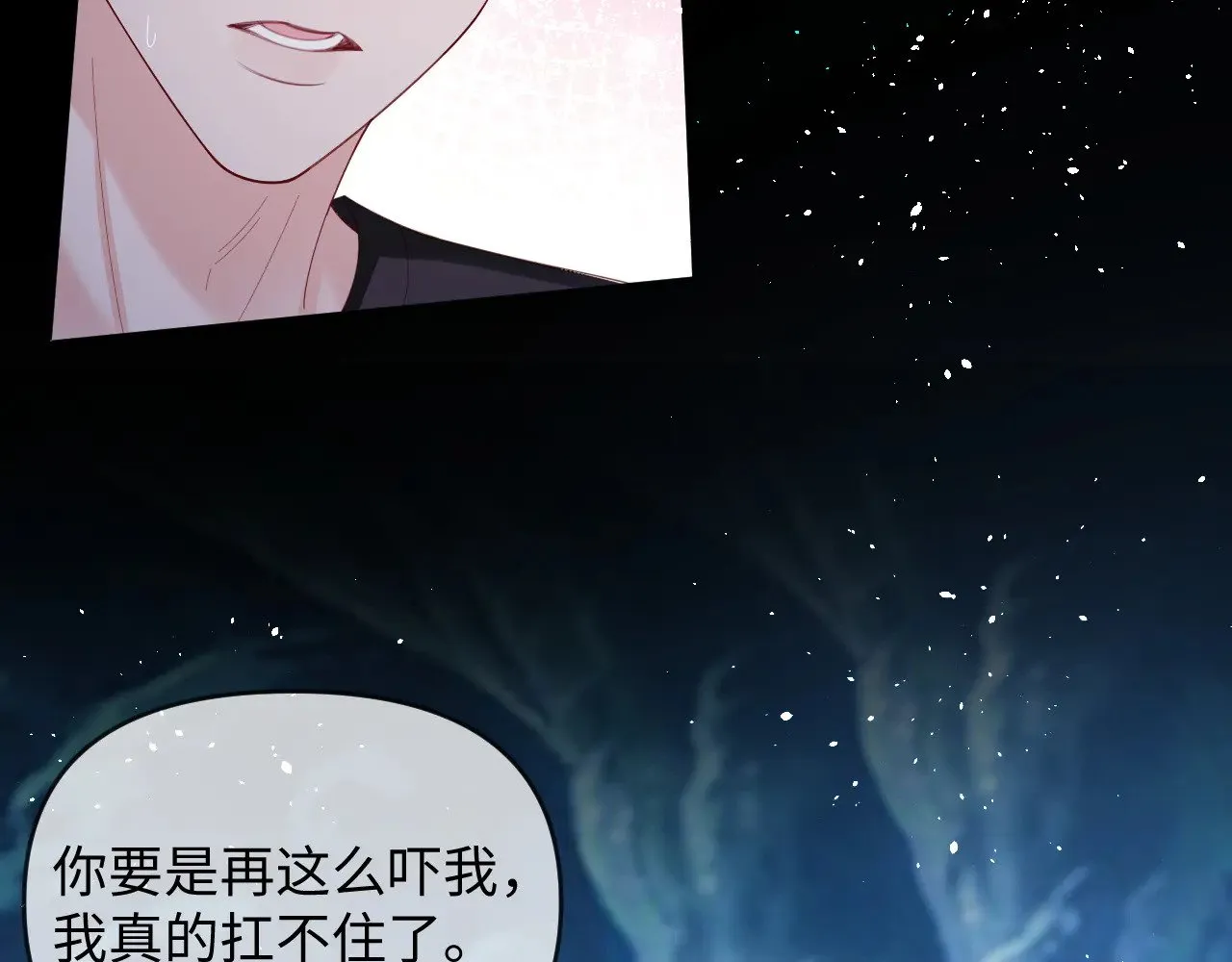 第51话  第52页