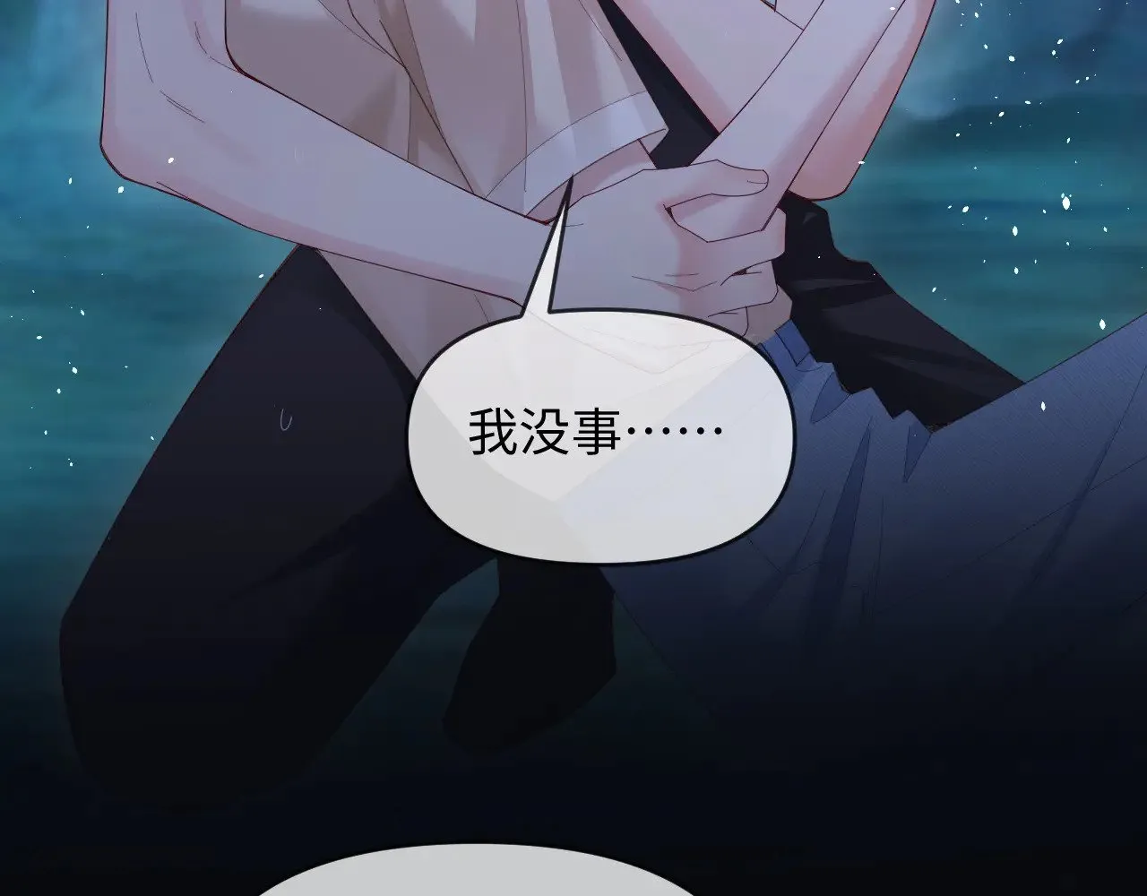 第51话  第54页