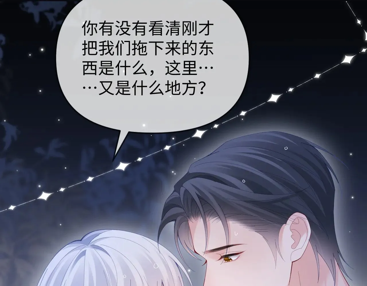 第51话  第55页