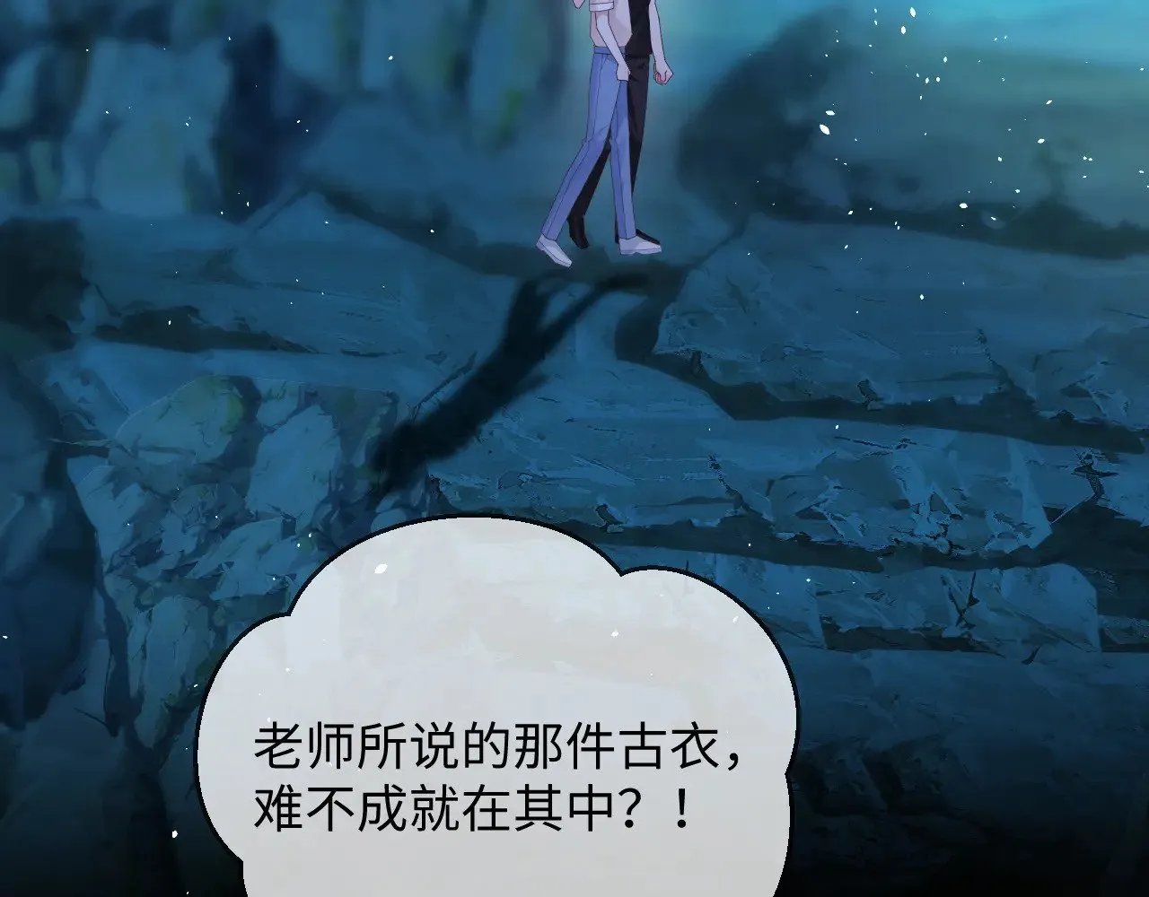第51话  第59页