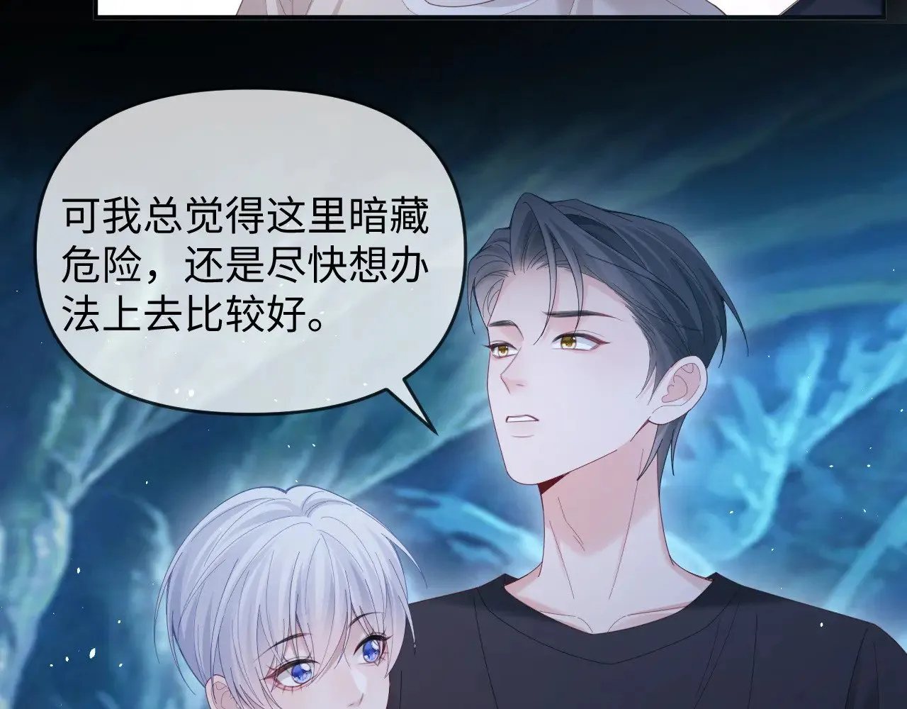 第51话  第61页