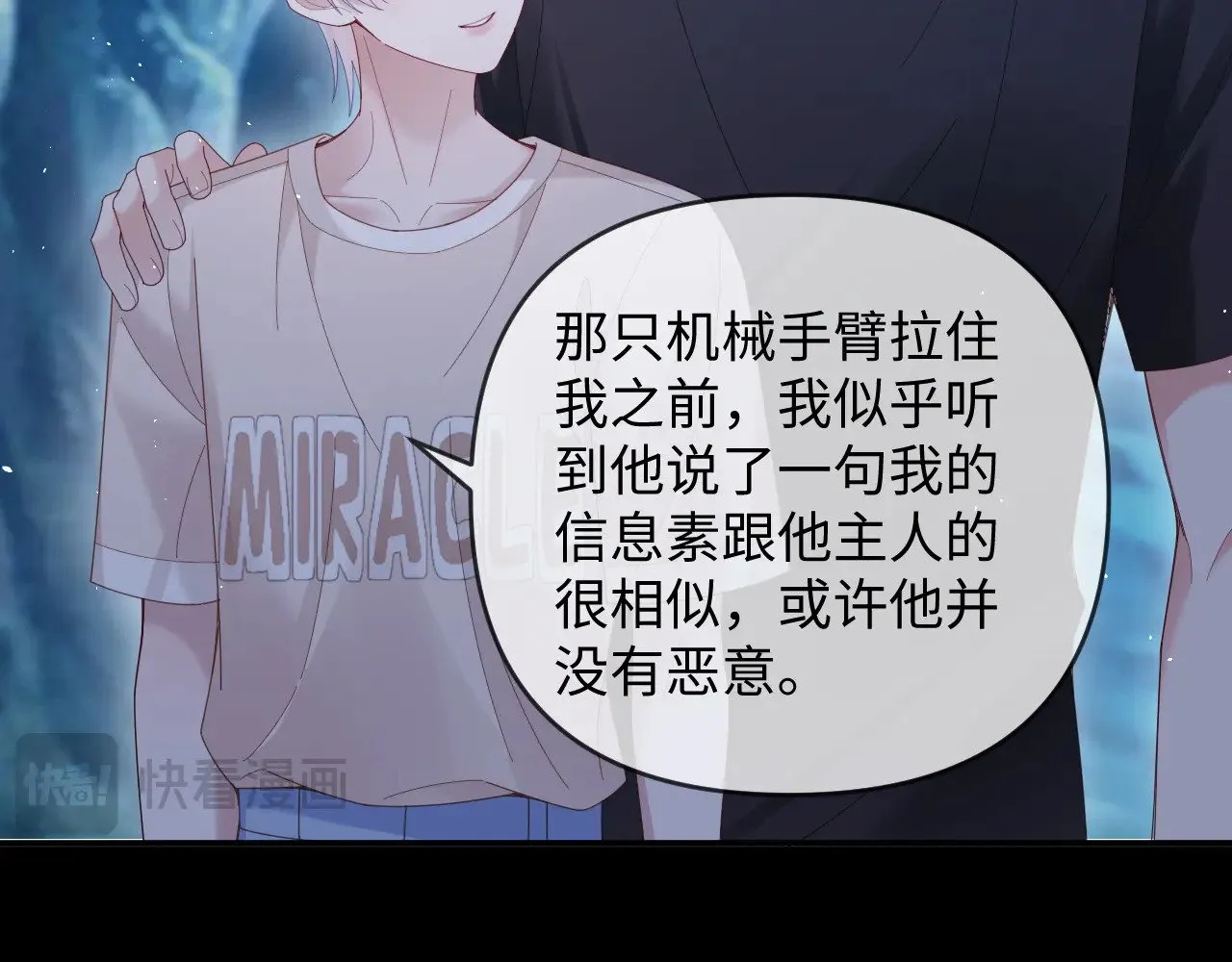 第51话  第62页
