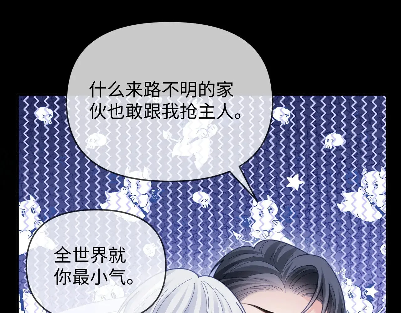 第51话  第63页