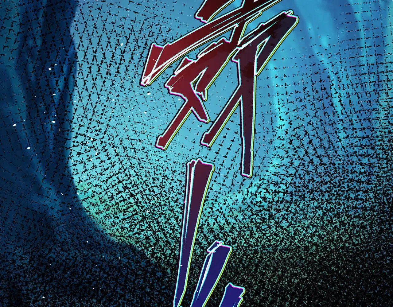 第51话  第71页